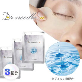 マイクロニードル パッチ 2枚×3袋入り ヒアルロン酸 コラーゲン ニードル..アルファ Dr.needle..a パッチ目元 目元パック 目元ケア シート状美容液保湿 ほうれい線 パッチ ニードルパッチ 目の下 針 ニードルパッチ マイクロパッチ 貼る メンズ レディース