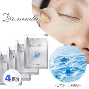 マイクロニードル パッチ 2枚×4袋入り ヒアルロン酸 コラーゲン ニードル..アルファ Dr.needle..a パッチ目元 目元パック 目元ケア シート状美容液保湿 ほうれい線 パッチ ニードルパッチ 目の