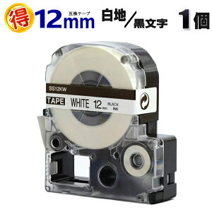 �L���O�W�� �e�v��PRO�p SS12KW ���n ������ 12mm �݊� �e�[�v�J�[�g���b�W1�� �e�v���e�[�v �J���[���x�� ���S�� �e�v�� �e�[�v �e�v��PRO �݊��e�[�v KINGJIM �p �� ������