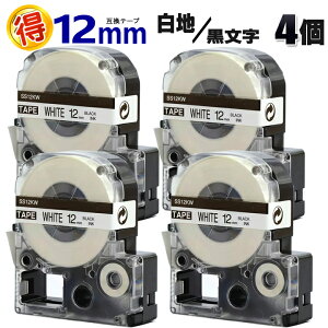�L���O�W�� �e�v��PRO�p SS12KW ���n ������ 12mm �݊� �e�[�v�J�[�g���b�W4�� �e�v���e�[�v �J���[���x�� ���S�� �e�v�� �e�[�v �e�v��PRO �݊��e�[�v KINGJIM �p �� ������