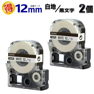 �L���O�W�� �e�v��PRO�p SS12KW ���n ������ 12mm �݊� �e�[�v�J�[�g���b�W2�� �e�v���e�[�v �J���[���x�� ���S�� �e�v�� �e�[�v �e�v��PRO �݊��e�[�v KINGJIM �p �� ������