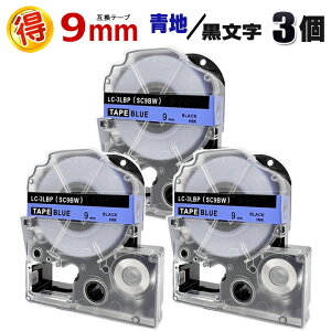 �L���O�W�� �e�v��PRO�p SC9BW �n ������ 9mm �݊� �e�[�v�J�[�g���b�W3�� �e�v���e�[�v �J���[���x�� ���S�� �e�v�� �e�[�v �e�v��PRO �݊��e�[�v KINGJIM �p �� ������