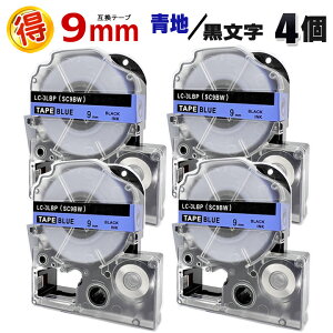 �L���O�W�� �e�v��PRO�p SC9BW �n ������ 9mm �݊� �e�[�v�J�[�g���b�W4�� �e�v���e�[�v �J���[���x�� ���S�� �e�v�� �e�[�v �e�v��PRO �݊��e�[�v KINGJIM �p �� ������