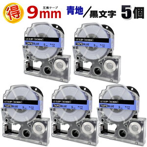 �L���O�W�� �e�v��PRO�p SC9BW �n ������ 9mm �݊� �e�[�v�J�[�g���b�W5�� �e�v���e�[�v �J���[���x�� ���S�� �e�v�� �e�[�v �e�v��PRO �݊��e�[�v KINGJIM �p �� ������