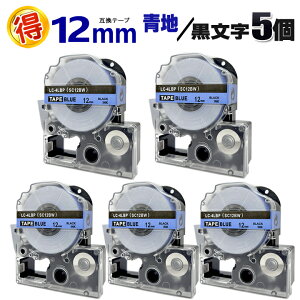 �L���O�W�� �e�v��PRO�p SC12BW �n ������ 12mm �݊� �e�[�v�J�[�g���b�W5�� �e�v���e�[�v �J���[���x�� ���S�� �e�v�� �e�[�v �e�v��PRO �݊��e�[�v KINGJIM �p �� ������