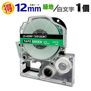 LOW evPROp SD12GW Βn  12mm ݊ e[vJ[gbW1 eve[v J[x S ev e[v evPRO ݊e[v KINGJIM p  