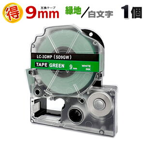 LOW evPROp SD9GW Βn  9mm ݊ e[vJ[gbW1 eve[v J[x S ev e[v evPRO ݊e[v KINGJIM p  