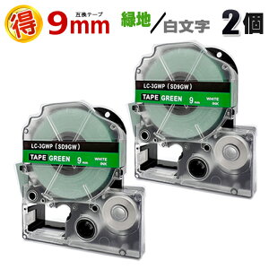 LOW evPROp SD9GW Βn  9mm ݊ e[vJ[gbW2 eve[v J[x S ev e[v evPRO ݊e[v KINGJIM p  