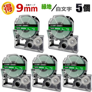 �L���O�W�� �e�v��PRO�p SD9GW �Βn ������ 9mm �݊� �e�[�v�J�[�g���b�W5�� �e�v���e�[�v �J���[���x�� ���S�� �e�v�� �e�[�v �e�v��PRO �݊��e�[�v KINGJIM �p �� ������