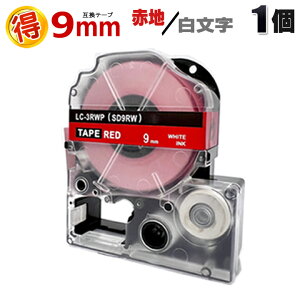 LOW evPROp SD9RW Ԓn  9mm ݊ e[vJ[gbW1 eve[v J[x S ev e[v evPRO ݊e[v KINGJIM p  