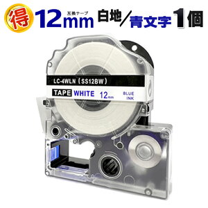 �L���O�W�� �e�v��PRO�p SS12BW ���n ���� 12mm �݊� �e�[�v�J�[�g���b�W1�� �e�v���e�[�v �J���[���x�� ���S�� �e�v�� �e�[�v �e�v��PRO �݊��e�[�v KINGJIM �p �� ����