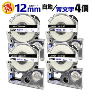 �L���O�W�� �e�v��PRO�p SS12BW ���n ���� 12mm �݊� �e�[�v�J�[�g���b�W4�� �e�v���e�[�v �J���[���x�� ���S�� �e�v�� �e�[�v �e�v��PRO �݊��e�[�v KINGJIM �p �� ����