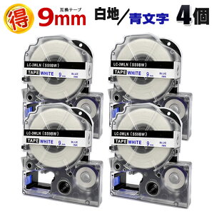 �L���O�W�� �e�v��PRO�p SS9BW ���n ���� 9mm �݊� �e�[�v�J�[�g���b�W4�� �e�v���e�[�v �J���[���x�� ���S�� �e�v�� �e�[�v �e�v��PRO �݊��e�[�v KINGJIM �p �� ����