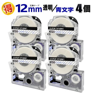 �L���O�W�� �e�v��PRO�p ST12BW �����n ���� 12mm �݊� �e�[�v�J�[�g���b�W4�� �e�v���e�[�v �J���[���x�� ���S�� �e�v�� �e�[�v �e�v��PRO �݊��e�[�v KINGJIM �p ���� ����