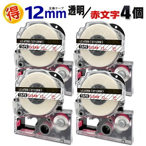 LOW evPROp ST12RW n ԕ 12mm ݊ e[vJ[gbW4 eve[v J[x S ev e[v evPRO ݊e[v KINGJIM p  ԕ