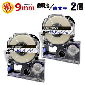 �L���O�W�� �e�v��PRO�p ST9BW �����n ���� 9mm �݊� �e�[�v�J�[�g���b�W2�� �e�v���e�[�v �J���[���x�� ���S�� �e�v�� �e�[�v �e�v��PRO �݊��e�[�v KINGJIM �p ���� ����