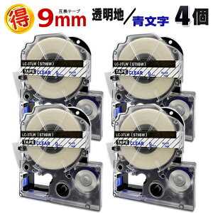 �L���O�W�� �e�v��PRO�p ST9BW �����n ���� 9mm �݊� �e�[�v�J�[�g���b�W4�� �e�v���e�[�v �J���[���x�� ���S�� �e�v�� �e�[�v �e�v��PRO �݊��e�[�v KINGJIM �p ���� ����