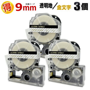 LOW evPROp ST9KZ n  9mm ݊ e[vJ[gbW3 eve[v J[x S ev e[v evPRO ݊e[v KINGJIM p  