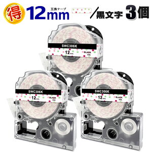 �L���O�W�� �e�v��PRO�p SWC306K ���ʒn ������ 12mm �݊� �e�[�v�J�[�g���b�W3�� �e�v���e�[�v �J���[���x�� ���S�� �e�v�� �e�[�v �e�v��PRO �݊��e�[�v KINGJIM �p ���� ������