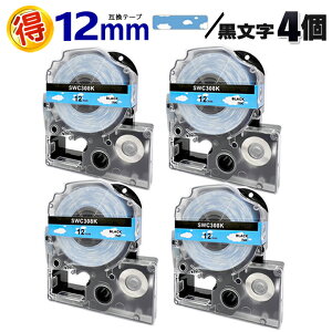 �L���O�W�� �e�v��PRO�p SWC308K ��n ������ 12mm �݊� �e�[�v�J�[�g���b�W4�� �e�v���e�[�v �J���[���x�� ���S�� �e�v�� �e�[�v �e�v��PRO �݊��e�[�v KINGJIM �p �� ������