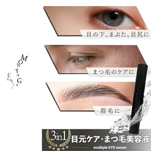 j ܂  ڌ PA 1{3 3in1 j p MONTAGE ڌet ܂єet єet  LsLV iCAVA~h CosmosF oN`I[ ^}SR qgזE ܂