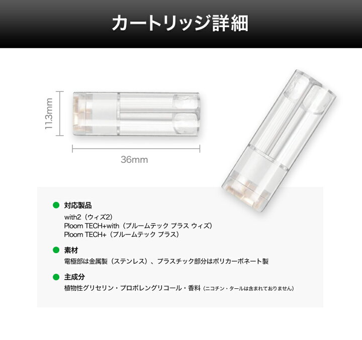 楽天市場】ブルーベリー リキッド プルームテックプラスウィズ 用 