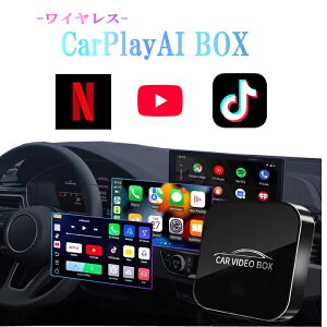J[vC  CarPlay AI box ai{bNX NETFLIX  YouTube CX IOS AndroidɑΉ ԍ J[ AIA_v^[ J[ir ~[O TFJ[hXbgt CX AhCh A