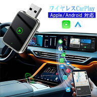 カープレイ 無線 car play アダプター ワイヤレス CarPlay & Android Auto アダプター ai box 5G WiFi Bl…