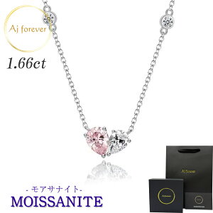 ATiCg sN lbNX fB[X 1.66ct n[g Vv sN_Ch 2.5{̋P sN a v[g av[g Mtg  l Vo[925 v`i 