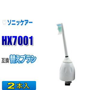 \jbPA[ ւuV ݊ HX7001 2{ eV[Y X^_[h uVwbh duV p uV G[gV[Y AhoXV[Y HX7002