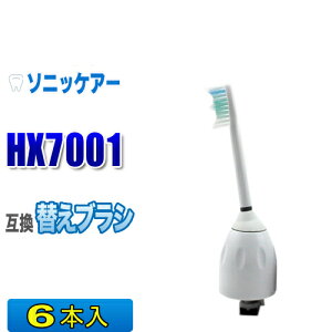 \jbPA[ ւuV ݊ HX7001 6{ eV[Y X^_[h uVwbh duV p uV G[gV[Y AhoXV[Y HX7002