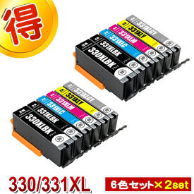 BCI-331 BCI-330 キャノン 互換インク プリンターインク BCI-331+330 6色セット×2セット CANON BCI-330PGBK BCI-331BK BCI-331C BCI-331M BCI-331GY 互換インク カートリッジ 対応プリンター PIXUS TS8530 / PIXUS TS8630 / PIXUS TS8730