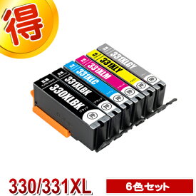 BCI-331 BCI-330 キャノン 互換インク プリンターインク BCI-331+330 6色セット CANON BCI-330PGBK BCI-331BK BCI-331C BCI-331M BCI-331GY 互換インク カートリッジ 対応プリンター PIXUS TS8530 / PIXUS TS8630 / PIXUS TS8730