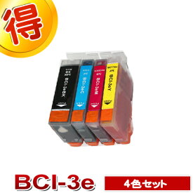 キャノン プリンターインク BCI-3e 4色セット BCI-3e/4mp CANON 互換インク カートリッジ 対応プリンターPIXUS-MP730 PIXUS-MP700 PIXUS-MP55 PIXUS-550i PIXUS-6100i PIXUS-6500i PIXUS-850i PIXUS-860i PIXUS-865R 純正インクよりお得