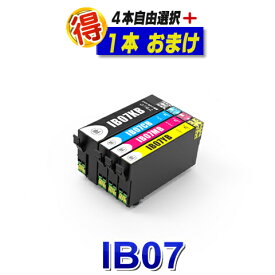 IB07CL4A IB07CL4B エプソン 互換インク プリンターインク IB07B マウス4本自由選択 ＋1本おまけ 互換インク カートリッジ 大容量版 対応プリンター PX-M6010F PX-M6011F PX-S6010 純正インクよりお得 IB07KB IB07CB IB07MB IB07YB
