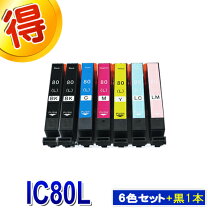 楽天市場】エプソンプリンターインク ep-807abの通販