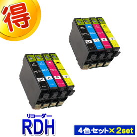 エプソン プリンターインク RDH リコーダー 4色セット ×2セット EPSON 互換インク カートリッジ 対応プリンター PX-048A PX-049A　純正インクよりお得