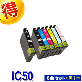 楽天市場 エプソン 純正インク Ic6cl50 黒の通販
