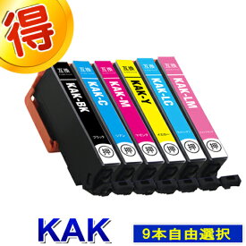 エプソン KAK カキゴオリ 9色自由選択 KAK-6CL プリンターインク EPSON用 互換インク カートリッジ 対応プリンター EP-717A EP-817A 内容 KAK-BK KAK-C KAK-M KAK-Y KAK-LC KAK-LM