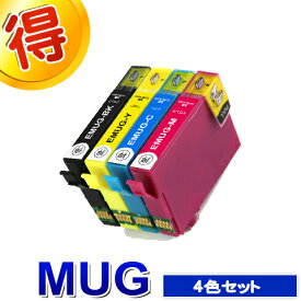 エプソン プリンターインク MUG 4色セット EPSON 互換インク MUG-4CL カートリッジ マグカップ EPSON MUG-BK MUG-C MUG-M MUG-Y 対応プリンター EW-052A EW-452A　純正インクよりお得