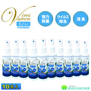 f_ Xv[ gїp 100ml × 10{Zbg ECXZu ۃXv[ 100ppm ͏ ECX L@Xv[ ۍ }XN {  ۂ   \h  9