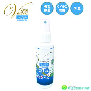 f_ Xv[ gїp 100ml ۃXv[ ECXZu 100ppm ͏ ECX L@Xv[ ۍ }XN {  ۂ   \h  99.99%  ƒ