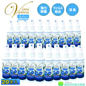f_ Xv[ gїp 100ml × 20{Zbg ECXZu ۃXv[ 100ppm ͏ ECX L@Xv[ ۍ }XN {  ۂ   \h  9