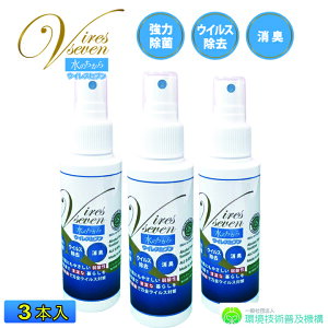 f_ Xv[ gїp 100ml × 3{Zbg ECXZu ۃXv[ 100ppm ͏ ECX L@Xv[ ۍ }XN {  ۂ   \h  99