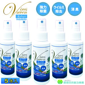 f_ Xv[ gїp 100ml × 5{Zbg ECXZu ۃXv[ 100ppm ͏ ECX L@Xv[ ۍ }XN {  ۂ   \h  99
