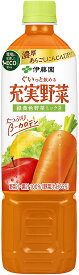 充実野菜 緑黄色野菜ミックス740g×15本 エコボトル 伊藤園 送料無料