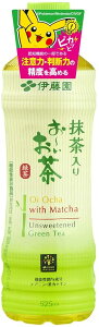 機能性表示食品 伊藤園 抹茶入り おーいお茶 緑茶 525ml×24本 パッケージは変更となる場合があります。