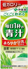 伊藤園 ごくごく飲める 毎日1杯の青汁 まろやか豆乳ミックス (紙パック) 200ml×24本 1ケース エコパック