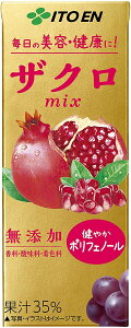 ɓ UNmix 200ml×24{ 1P[X GRpbN pbN (2P[Xȏ㑗_܂Ƃߒp)