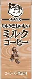 チチヤス ミルクコーヒー 紙パック 200ml×24本 伊藤園 (おまとめ注文用)